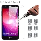 Защитное стекло для LG X Power 2 II, M320, M320N, закаленное, 0,26 мм
