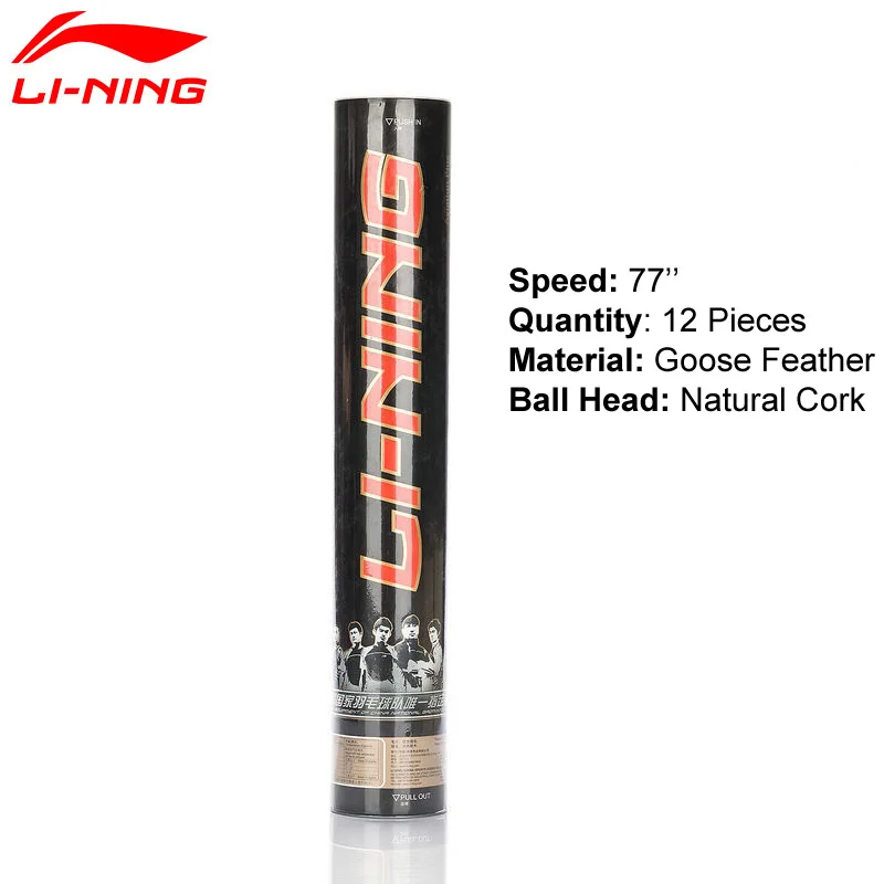 Li Ning A + 100 77 &quotуровень соревнований волан бадминтон 12 шт./компл. гусиное перо