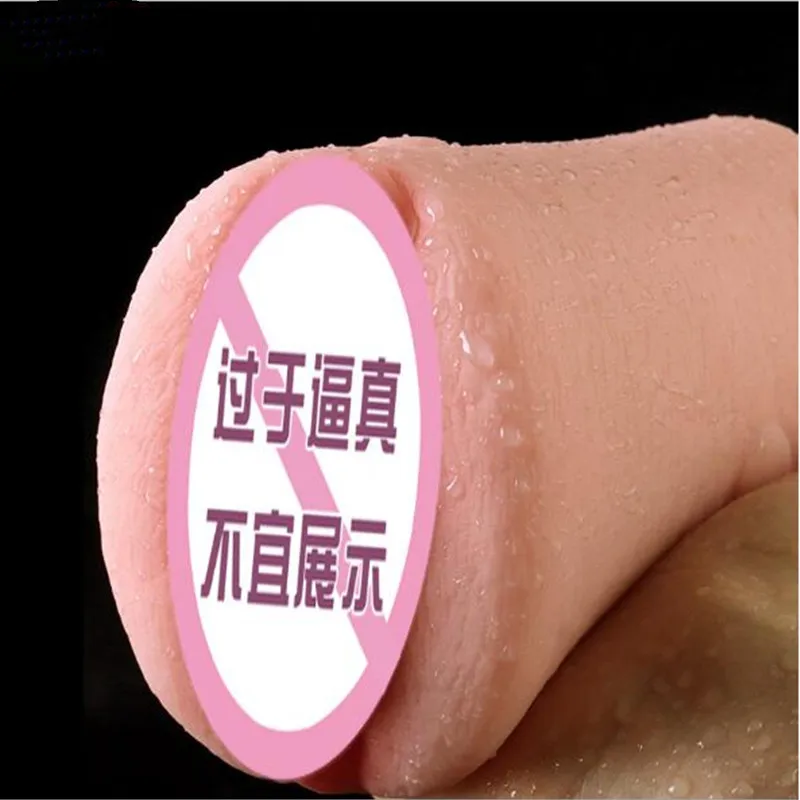 7 стилей секс-игрушки для мужчин искусственная вагина оральный секс Мужская