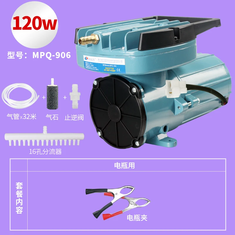 120 Вт 115л/мин Магнитный воздушный насос кислородный 0.1Mpa для пруда Aquaponics