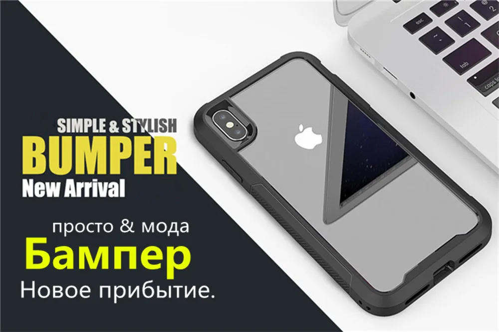 Гибридный Прочный армейский противоударный защитный бампер чехол для телефона для iPhone 11 Pro Max XS MAX XR 7 8 6S 6Plus прозрачный PC+ TPU чехол для задней панели телефона