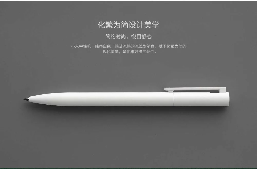 xiaomi mijia 10 шт./кор. гель для ручек с прессованная вне сердечник Япония пополнения чернил 0,5 мм черный zte ручка подходит записи