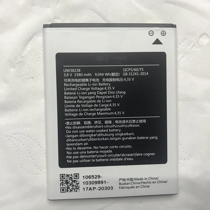 Оригинальная качественная батарея LIW38238 2380 мАч для Hisense F10 F22 F22M