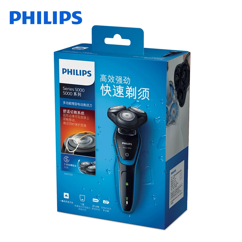 Philips электробритва S5077 вращающаяся перезаряжаемая моющаяся с 3D плавающими головками для мужской электробритвы