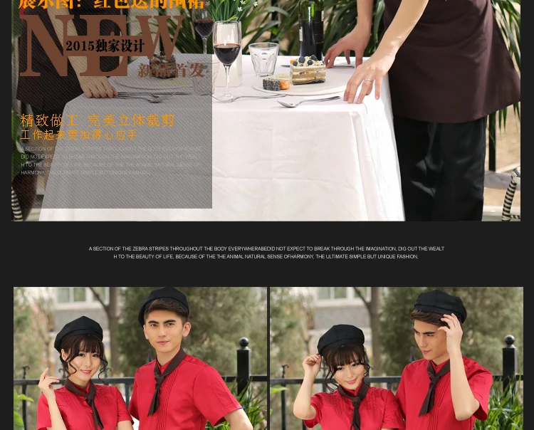 Китайская Униформа шеф-повара одежда повара летняя рабочая одежда для официанта одежда для кафе ресторана одежда для персонала