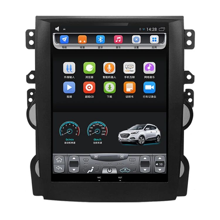 2012 2015 Malibu 10 4 дюймовый вертикальный сенсорный экран Android автомобильный GPS