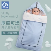 envelop for newborns baby holding blanket baby supplies in autumn and winter pure cotton sleeping bag bag quilt