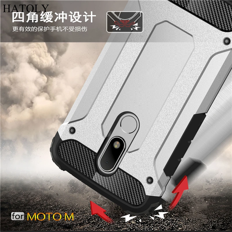 Hatoly СПС Coque Motorola Moto M Чехол Тяжелая Броня тонкий противоударный чехол силиконовый