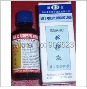 Бесплатная доставка 2 бутылки 30 мл диспергатор средство для удаления эпоксидного