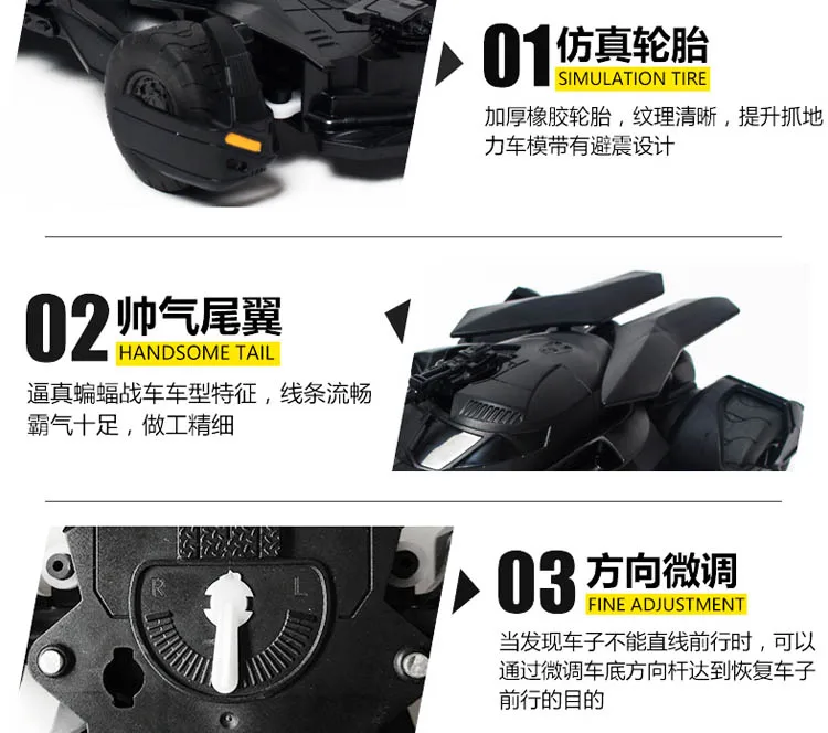 RC 1:18 Бэтмен против Супермена Лига Справедливости Электрический Бэтмен Моделирование дисплей автомобиль игрушка для детей
