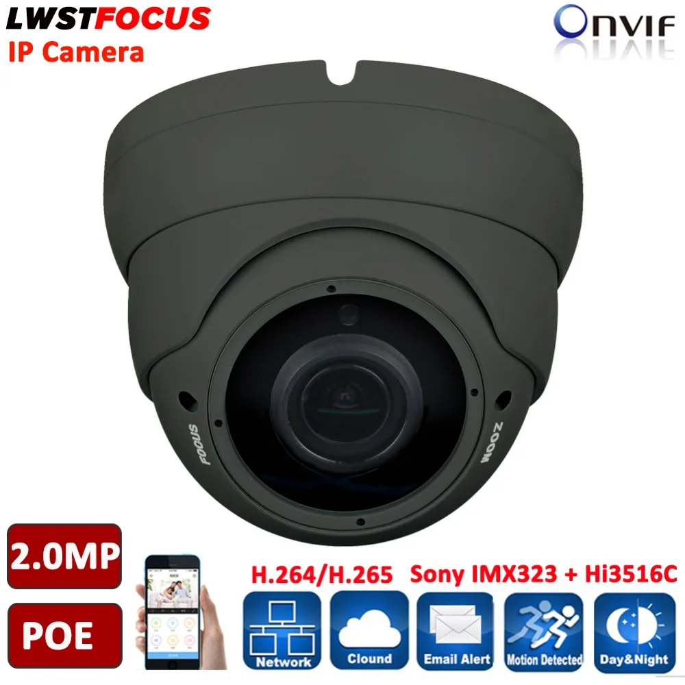 Full HD 1080 P IP Камера 2mp сети Водонепроницаемый купол Sony imx323 CMOS Сенсор H.264/265 Ночное