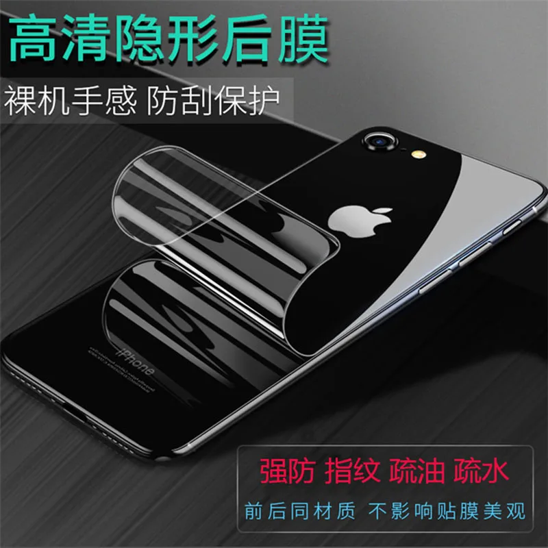 Невидимая полноэкранная Гидрогелевая задняя пленка для Oneplus 6 T 7 7Pro полная