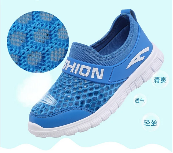 Летняя обувь для девочек сетевая сетчатая дышащая детская весна и осень