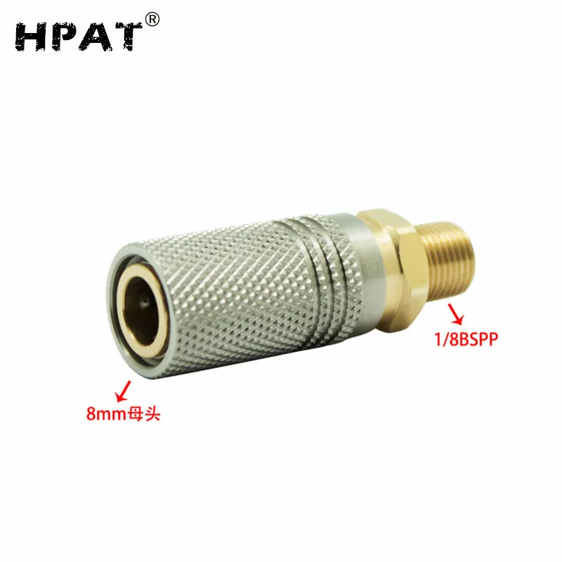 HPAT 2 шт./лот E БЫСТРОРАЗЪЕМНАЯ муфта розетка 1/8NPT 1/8BSPP M10 * 1 Thread стандарт США C02