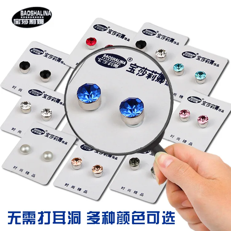 Earrings Quality No Ear pierced Men Women Magnet Strong Magnetic Boys And Girls Fake Stud/Post | Украшения и аксессуары