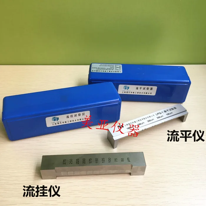 Современный технический детектор потока Shanghai с расходомером GB9264|detector|detector codetector