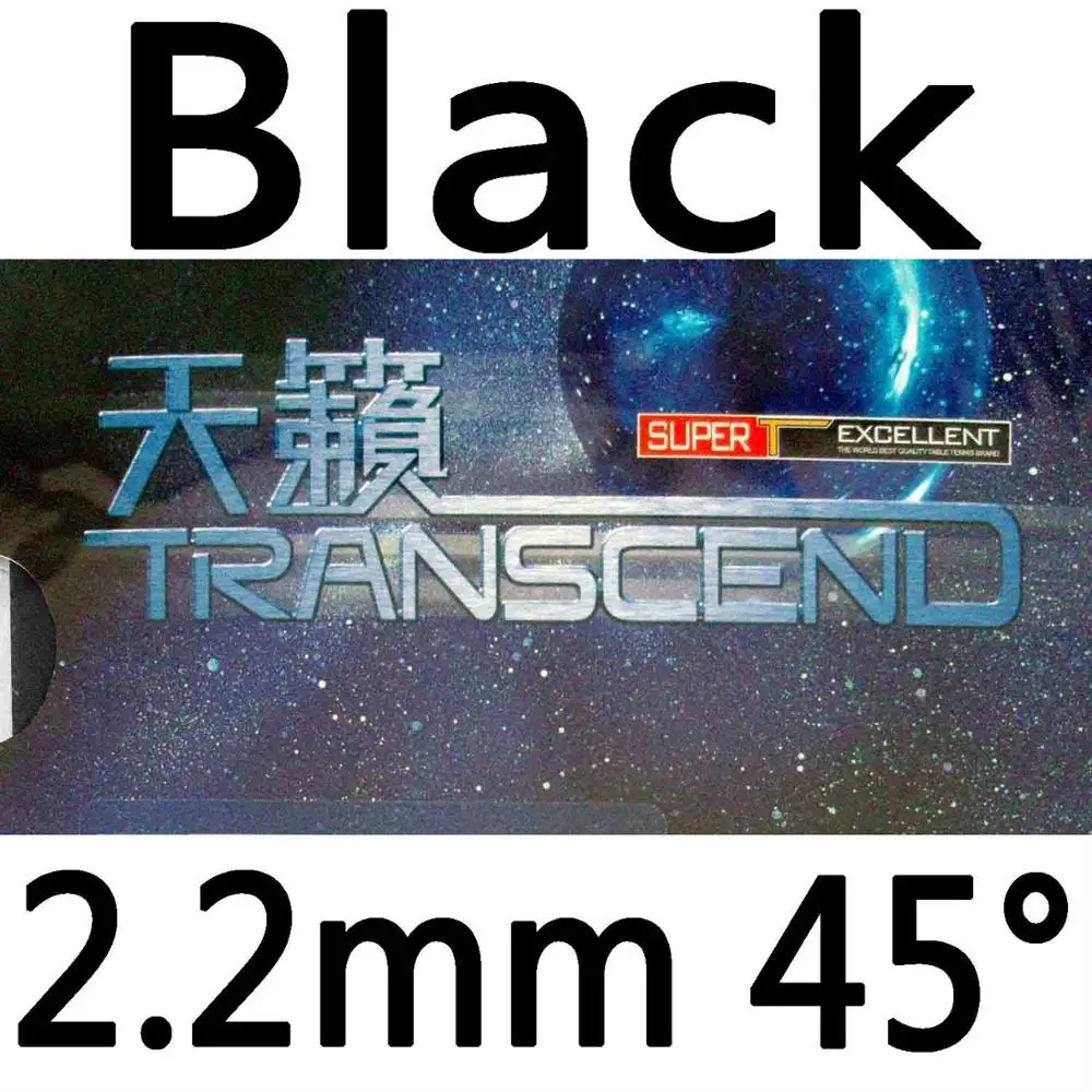 Black 2.2mm H45 Ритк 729 Дружба TRANSCEND КРЕМ пипс в настольный теннис(пинг понг) Резина с губкой ракетка для пинг понга лучший контроль - Цвет: Black 2.2mm H45