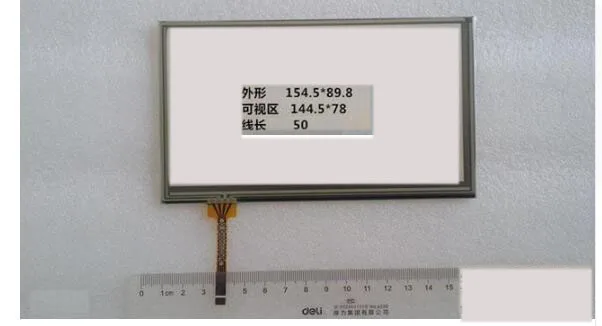 DESAY 6 5 дюймовый сенсорный экран caska cable Lingou Hua Yang Tian Shi pyrogard для рукописного