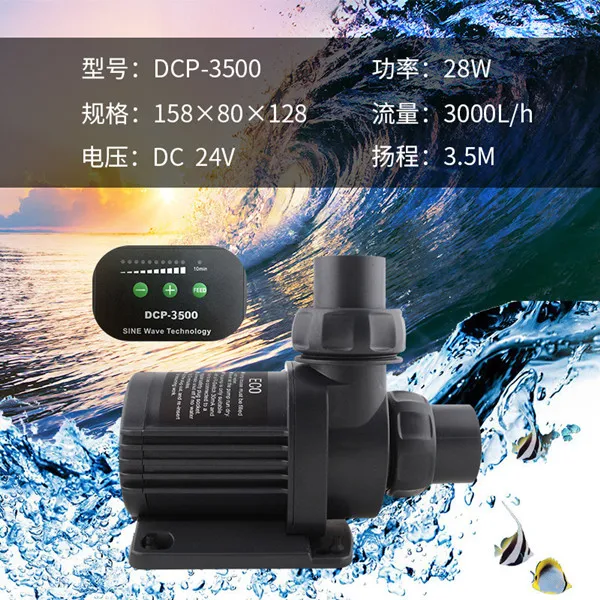 DCP-3500 JEBAO DCP серии переменная частота подводный для аквариума DC насос морская пресная вода аквариум Пруд для рыб DC водяной насос для фонтана - Цвет: DCP-3500