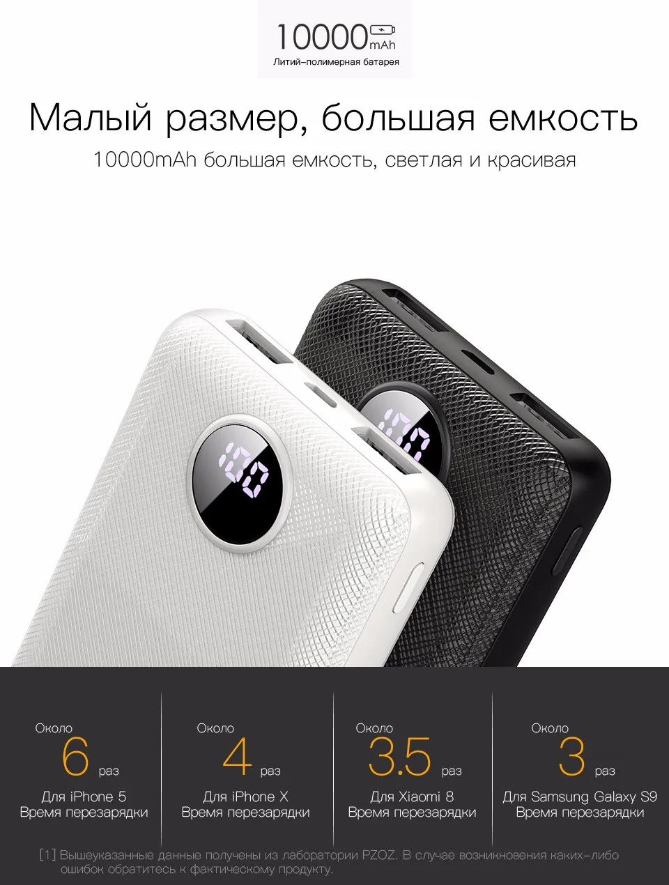 PZOZ пауэр банк 10000 мАч Мобильный телефон внешний аккумулятор 2.1A Быстрая зарядка powerBank Dual USB LED для iphone Samsung xiaomi mi 9 портативное зарядное устройство повербанк портативная зарядка power Banks xiomi