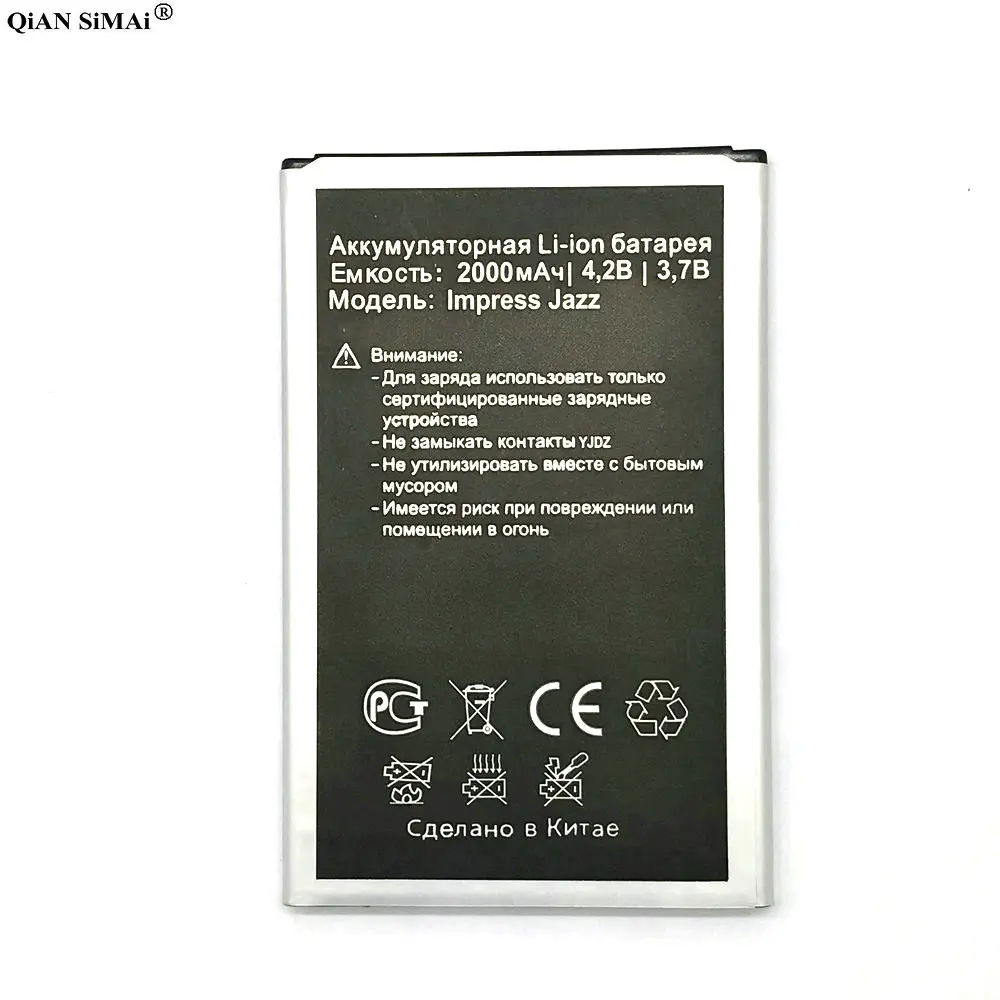 Новинка Высокое качество Impress Jazz 2000mAh аккумулятор для Смартфон Vertex phone | Мобильные