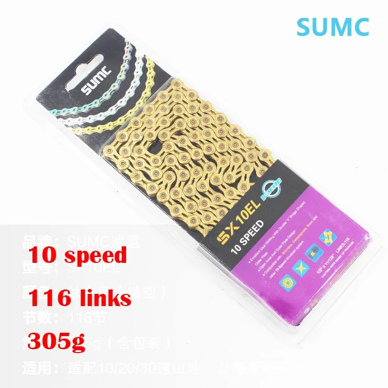 Велосипедная цепь SUMC SX10EL для M6000 10 20 30 скоростей MTB горная звезда титановый
