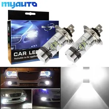2 шт. H7 светодиодный лампы 12V~ 24V 360 градусов для Автомобильная противотуманная фара 6000K поиска Парковка-не подходит для фар 100W