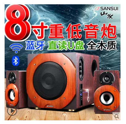 8 дюймовый деревянный настольный bluetooth Hi Fi компьютерный динамик сабвуфер U disk без