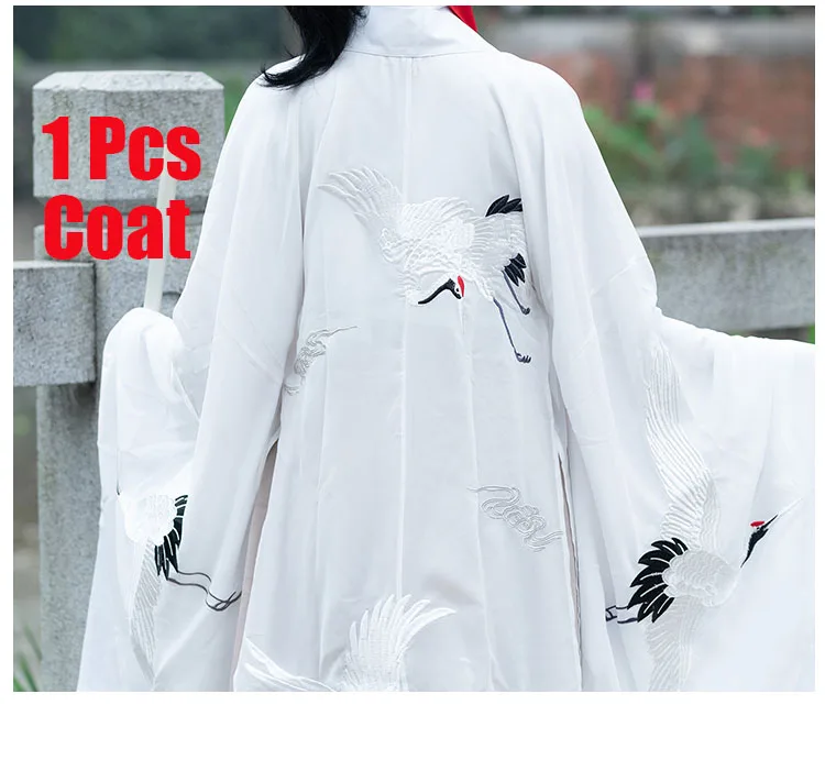 1 Pcs Coat Китайский ханьфу женский Традиционный китайский народный танцевальный костюм мужской древней династии Цин одежда для взрослых костюмы для выступлений DNV11608 - Цвет: 1 Pcs Coat