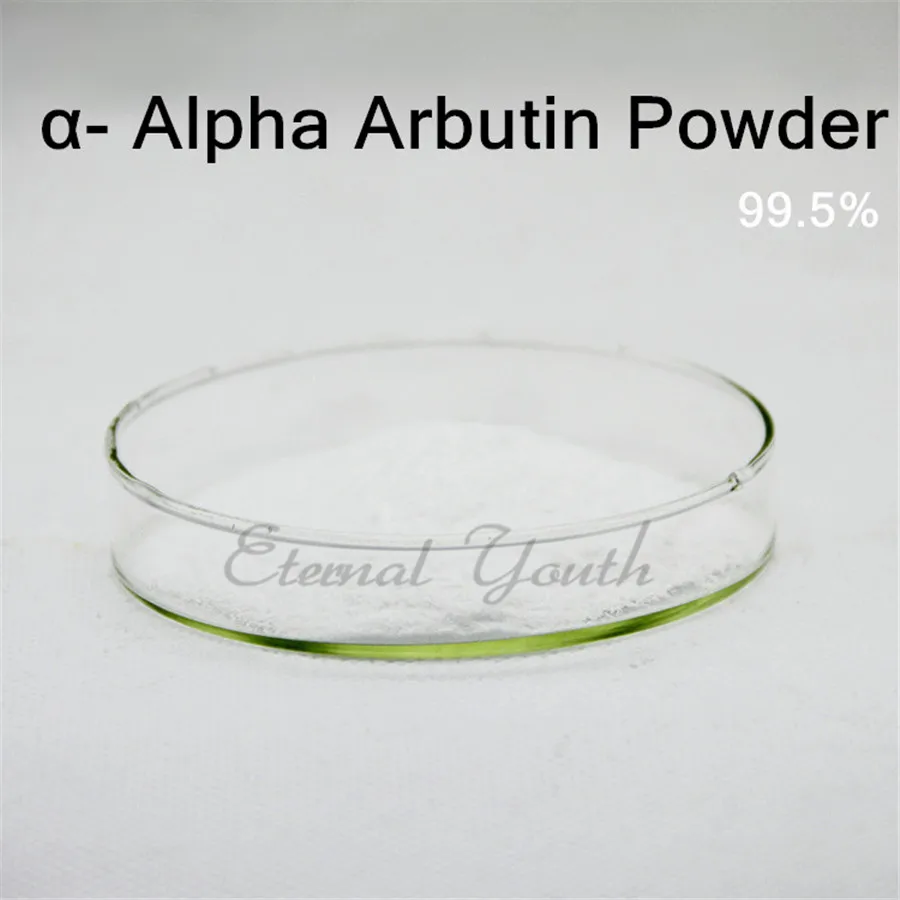 99.5% 100grams Alpha Arbutin Powder Bearberry Skin Lightener Firming