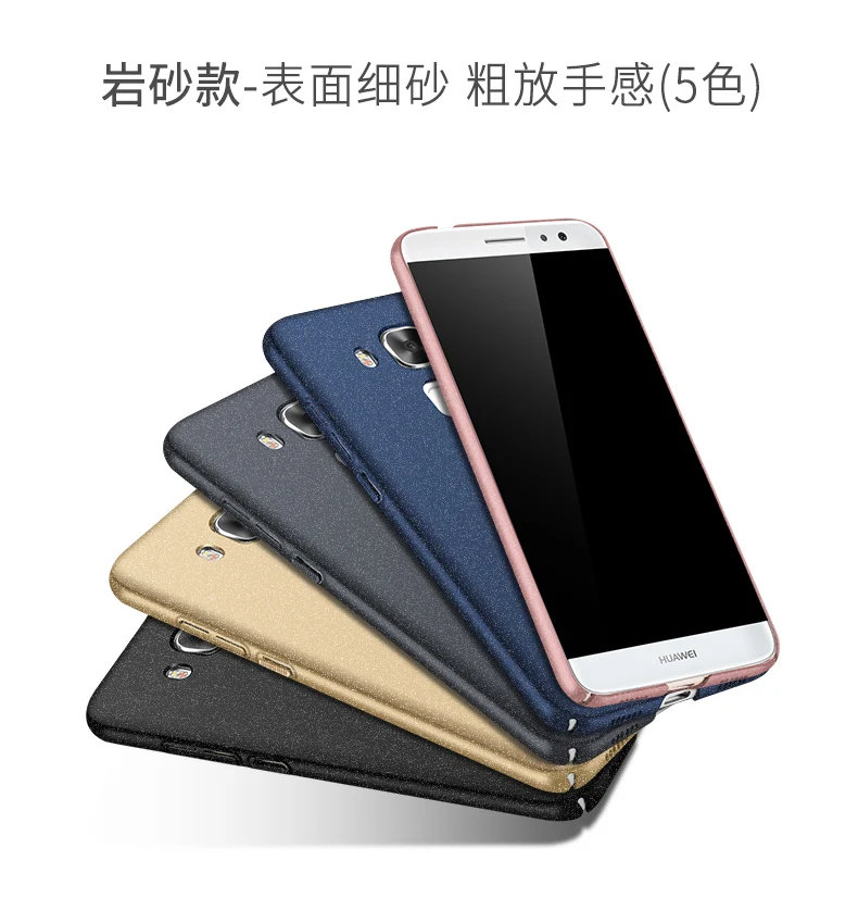 100% Оригинальный MSVII брендовый Роскошный чехол для Huawei G9 plus/ Nova plus (5 5 '') жесткий