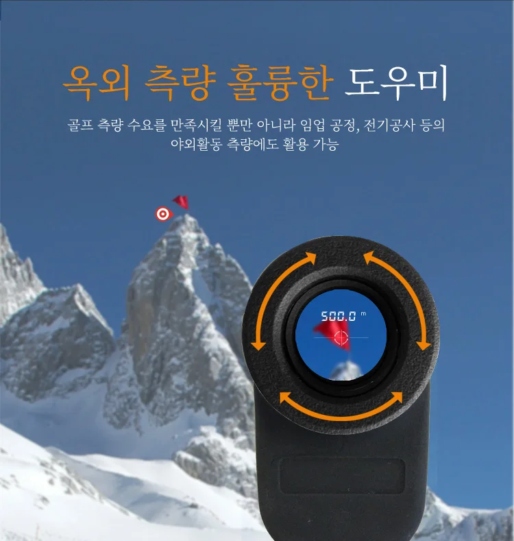 Mileseey PF210 PF3S 미니 휴대용 레이저 거리 측정 망원경포켓 레이저 거리측정기골프 거리 측정을 위한 맞춤형 디자인