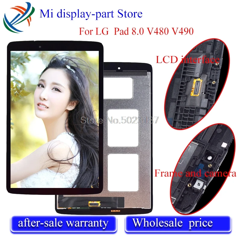 Для LG G Pad 8,0 V480 V490 ЖК-дисплей, матрица, сенсорный экран, дигитайзер, сенсорная панель, стекло, планшет, сборка, Замена с рамкой