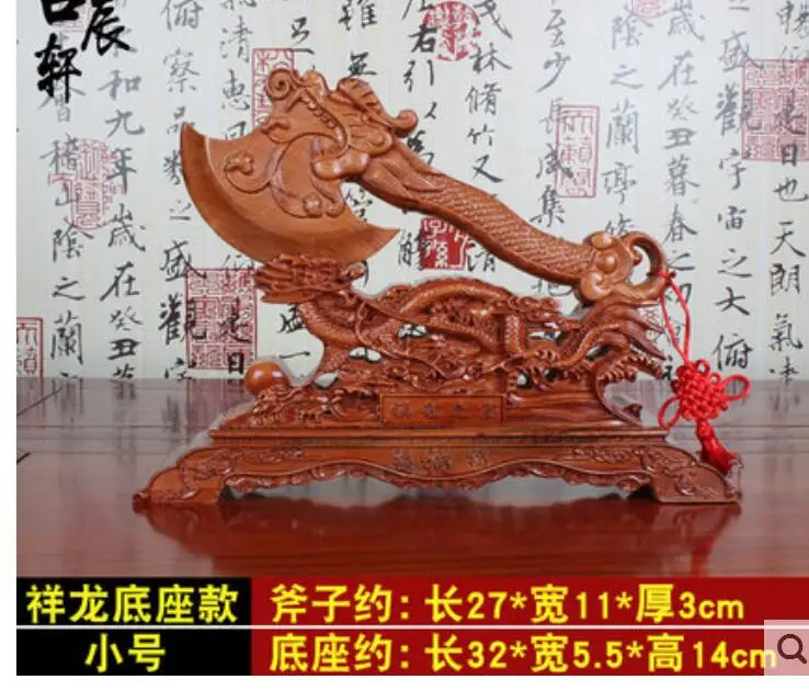 Momoki. dragon персиковый топор двигающиеся вещи Джаред Голова Дракона резьба по