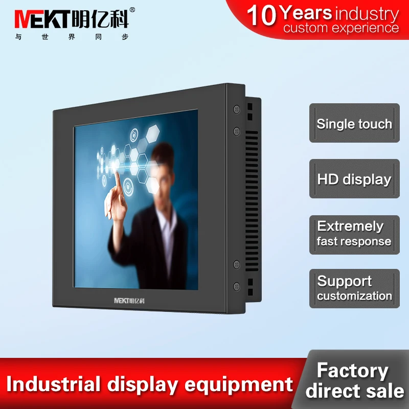 8.4 inch RS232(COM) touch screen monitor hdmi signal input dc 12v pc Touch screen display industry