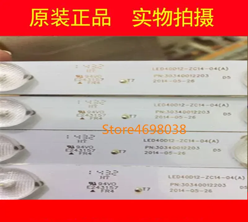Светодиодная лента с подсветкой для LE40B3000W LED40ME1000 4 шт./лот/набор|Эффект освещения