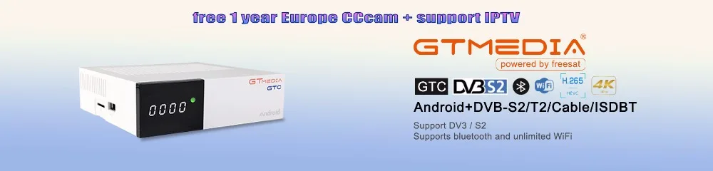 Бразилия Freesat V7S HD GTMEDIA V7SHD спутниковый ресивер Полный 1080P DVB-S2 HD Поддержка Ccam powervu телеприставка freesat V7