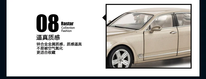 Star Hui 1:18 Bentley Muzan оригинальная модель автомобиля из настоящего сплава для взрослых, металлическая модель автомобиля