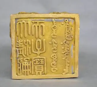 Китайская статуя из бронзы с уплотнением 9 дракона имперского 6 дюймов 2217|statue