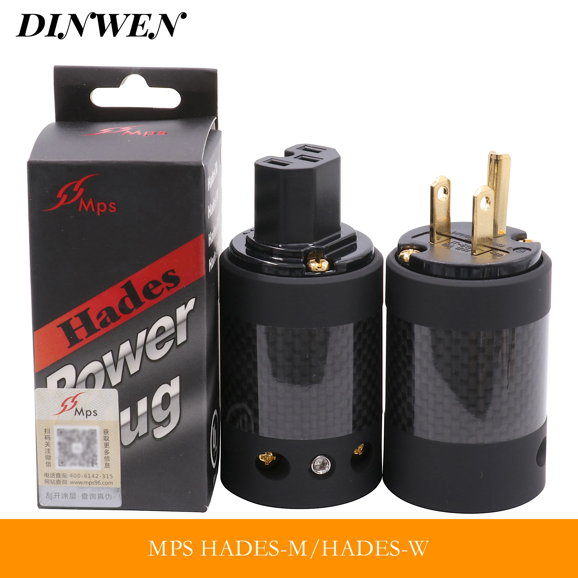 MPS Hades M/W стандартный разъем питания переменного тока для аудио hi fi DIY CD трубка А