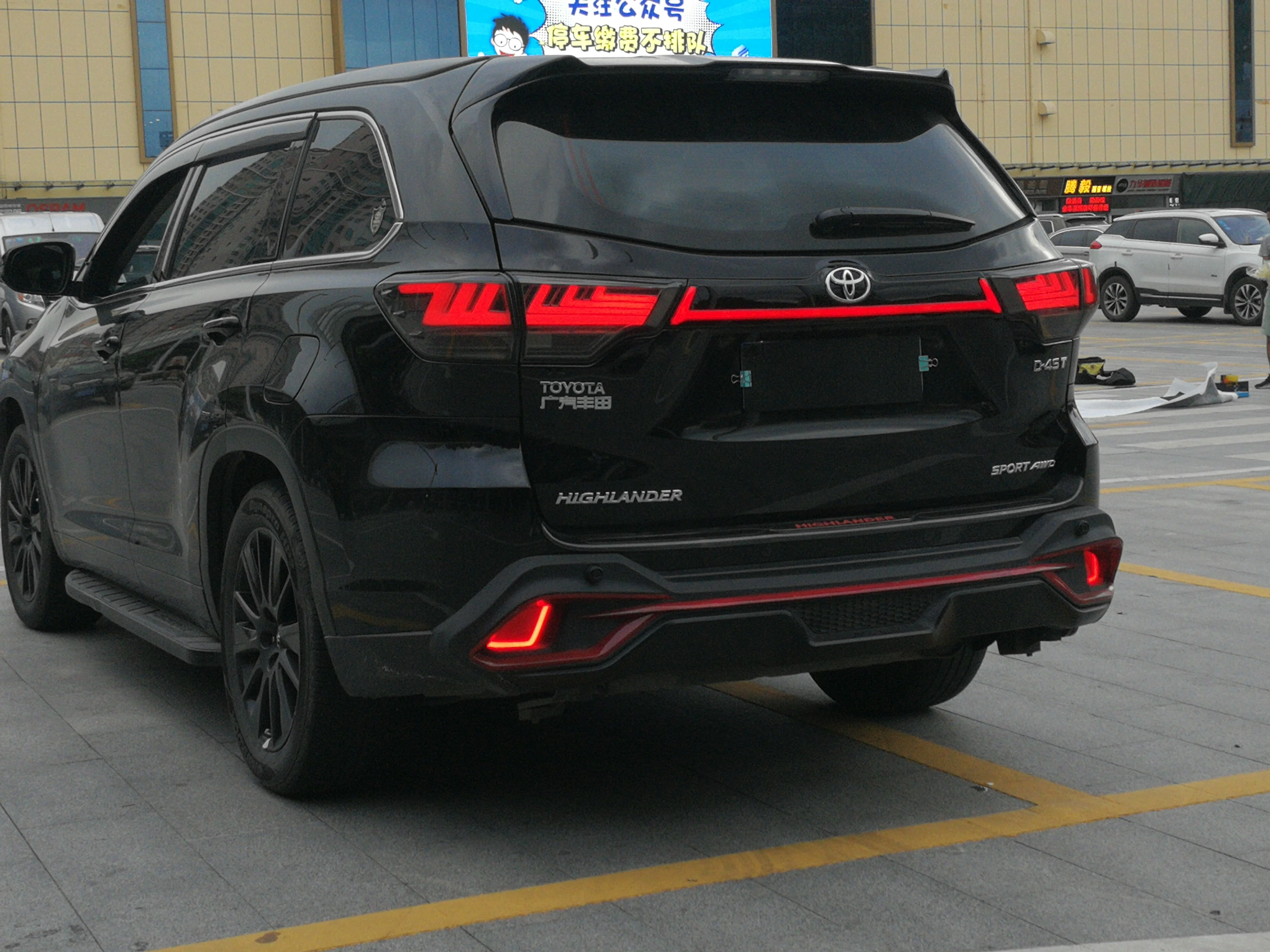 DK motion дизайн для Toyota Highlander taillamp с светодиодный светильник