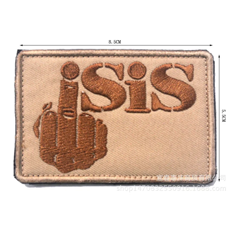 2017 средний палец ИГИЛ военная Боевая нарукавная повязка наплечная нагрудная