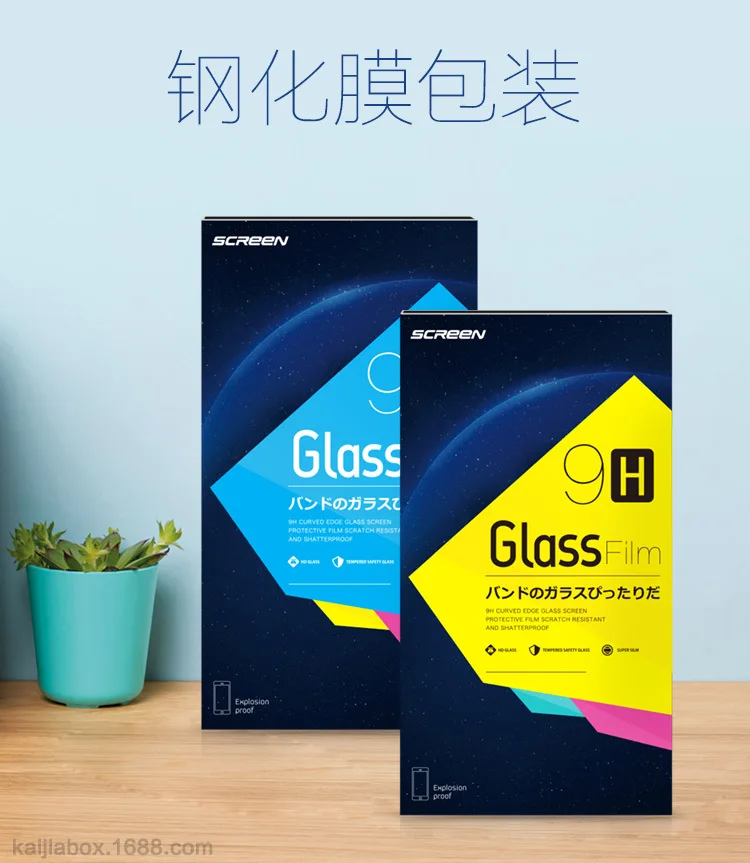 300 шт оптом и в розницу крафт бумага упаковочная коробка упаковка для закаленного