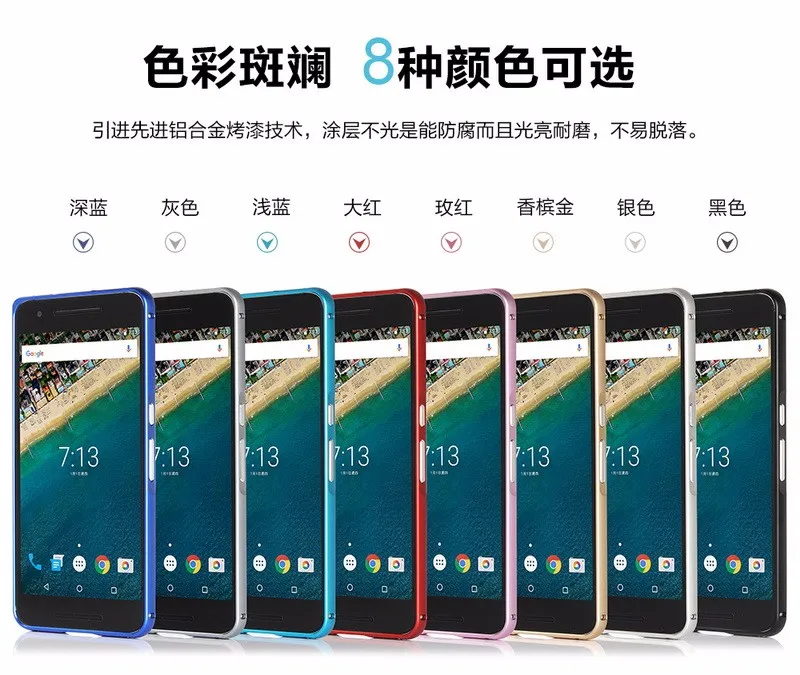 Для huawei Nexus 6P бампер Роскошный Алюминиевый металлический бампер для Google Nexus 6P чехол для телефона рамка защитная оболочка+ номер отслеживания