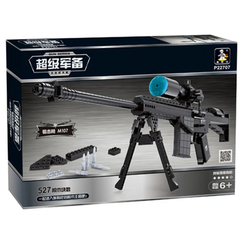 Набор строительных блоков Ausini Gun M107 527 шт. | Игрушки и хобби