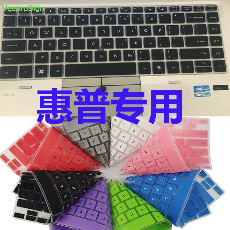 Силиконовый чехол для клавиатуры ноутбука HP EliteBook 8460P 8470 P 9480m 9470M 8460 14 дюймов |