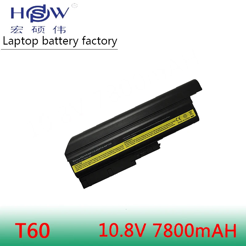 HSW T60 ноутбук Батарея для lenovo/IBM Thinkpad R60 Z60 z61 92P1140 40Y6799 92P1138 Аккумулятор akku емкостью