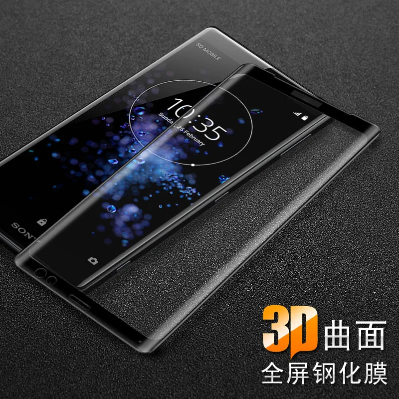 СПС sony XZ3 стекло Imak 3D полное покрытие протектор экрана закаленное стекло для sony Xperia XZ3