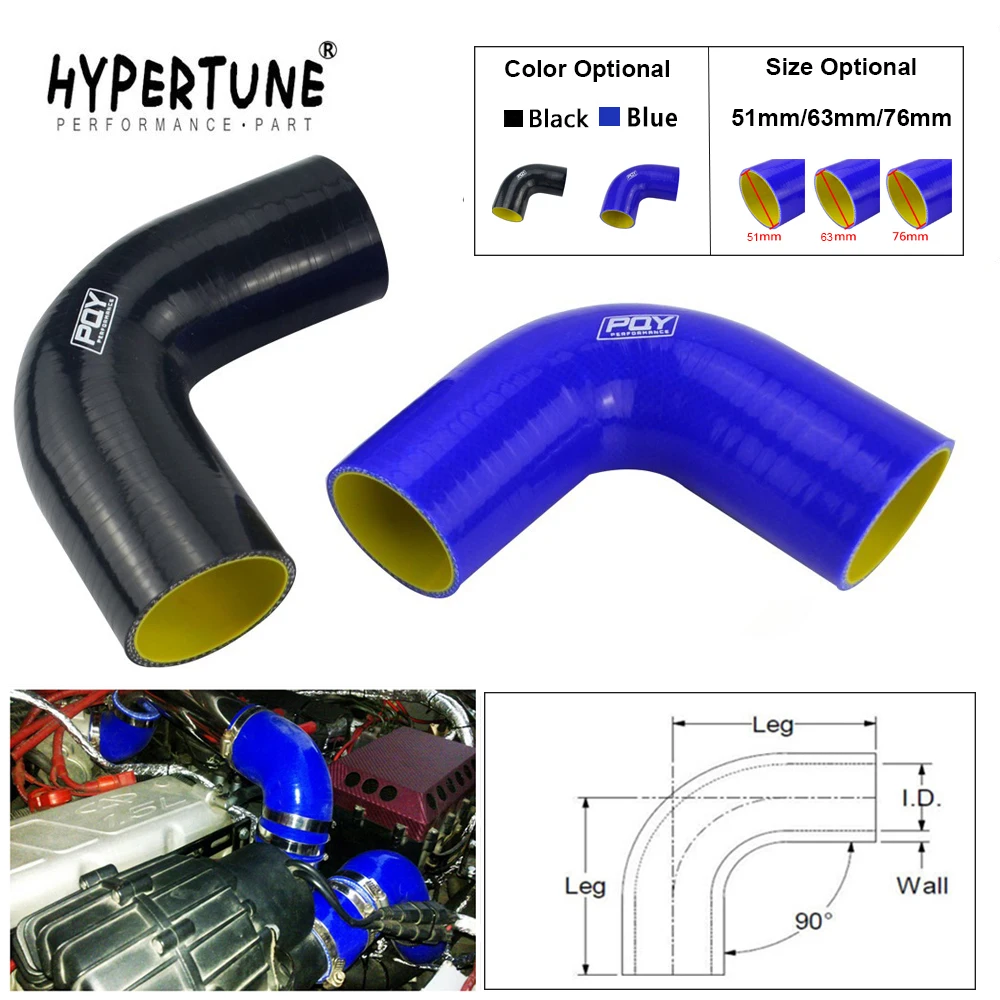 Hypertune 51 мм/63 мм/76 мм/51 мм до 63 76 90 градусов 45 налокотник уменьшает силиконовый шланг
