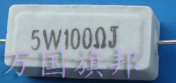 Бесплатная доставка. Цемент резистор 5 Вт 100 евро 10 только 2 юаней|resistor w|euro 2resistor |